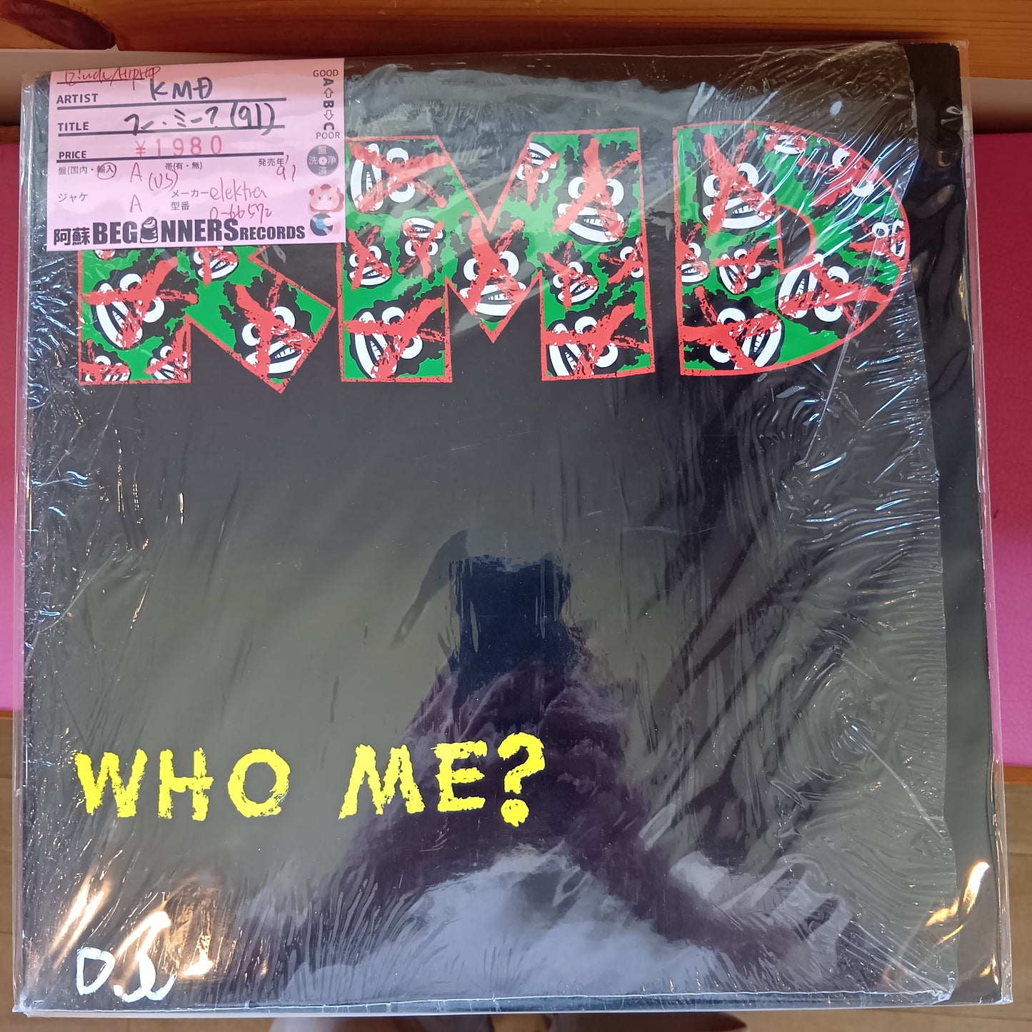【12inch】KMD / フー・ミー？('91/US盤)
