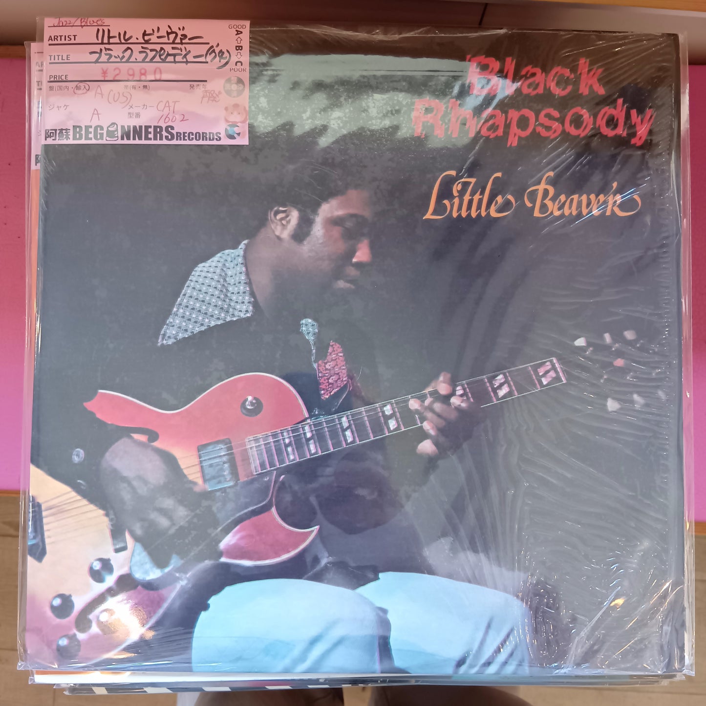 【LP】リトル・ビーヴァー('74/US再発盤)