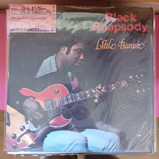 【LP】リトル・ビーヴァー('74/US再発盤)