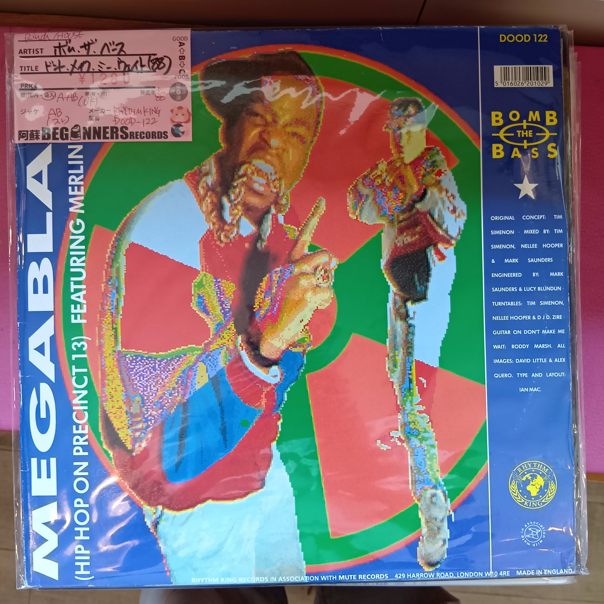 【12inch】ボム・ザ・ベース/ドント・メイク・ミー・ウェイト('88/UK盤)