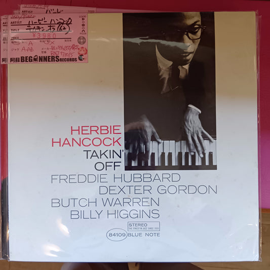 【LP】ハービー・ハンコック/テイキン・オフ('62/国内盤)