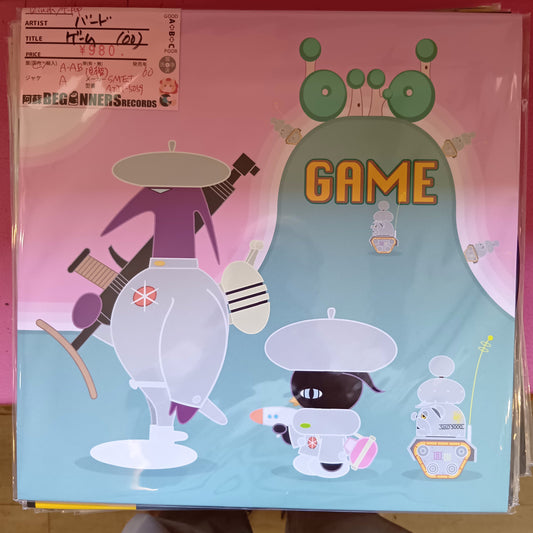 【12inch】バード/ゲーム('00/見本盤)