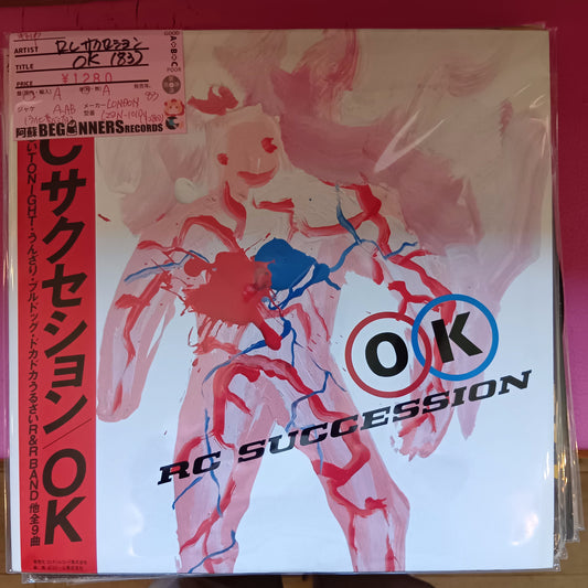 【LP】RCサクセション/OK('83/帯付)