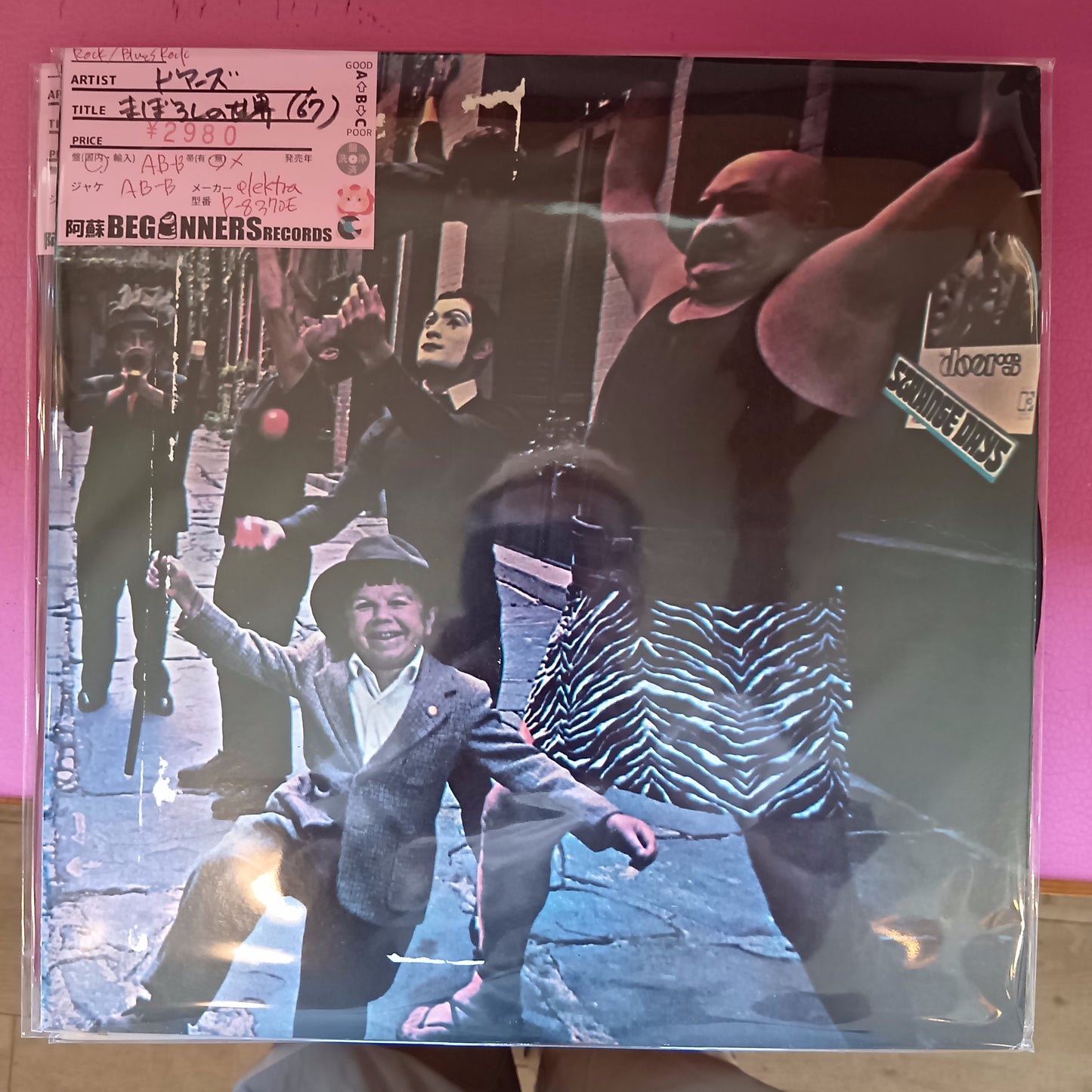 【LP】ドアーズ/まぼろしの世界('67/国内盤)