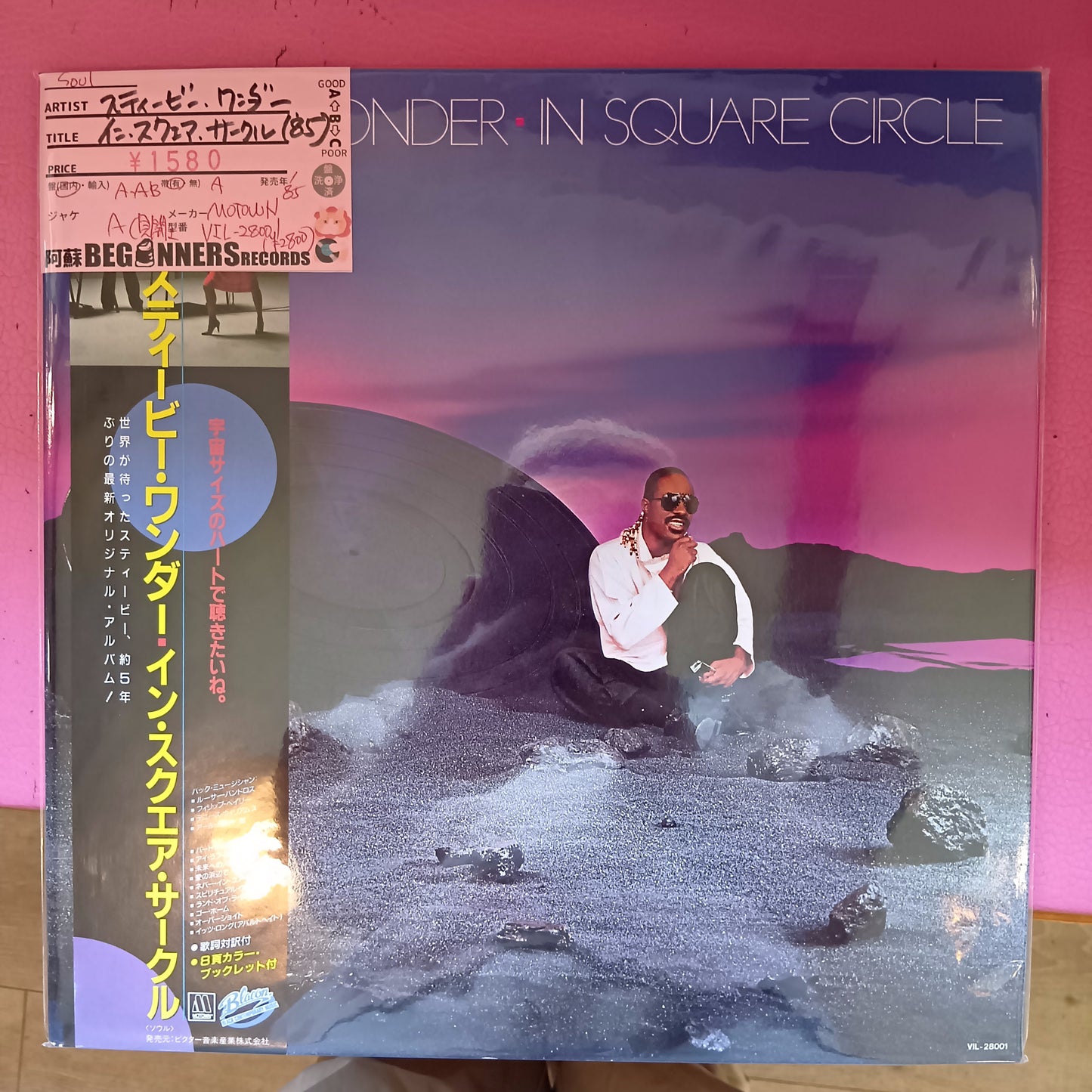 【LP】スティーヴィー・ワンダー/イン・スクエア・サークル('85/国内盤帯付)