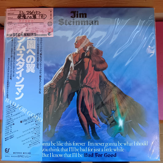 【LP】ジム・スタインマン/楽園への翼('81/国内盤帯付/7inch付)