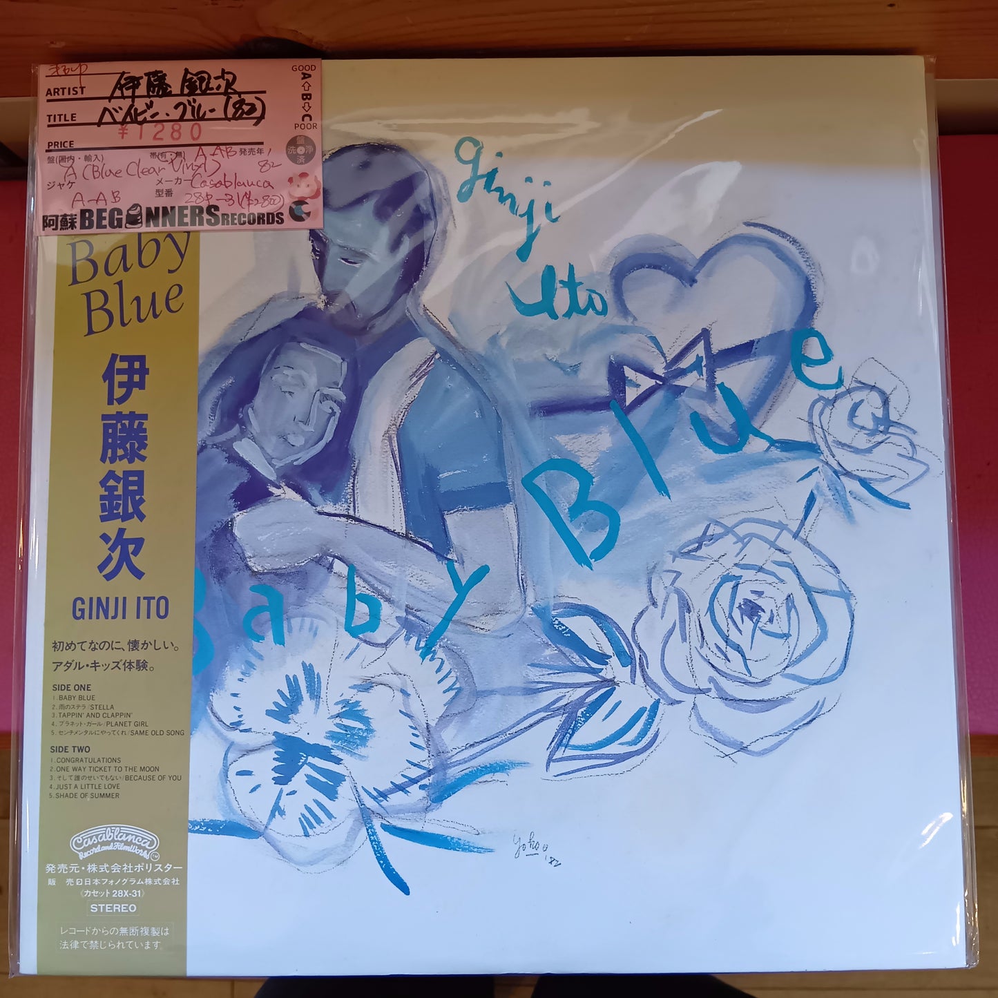 【LP】伊藤銀次/ベイビー・ブルー('82/帯付/ブルー・クリア盤)