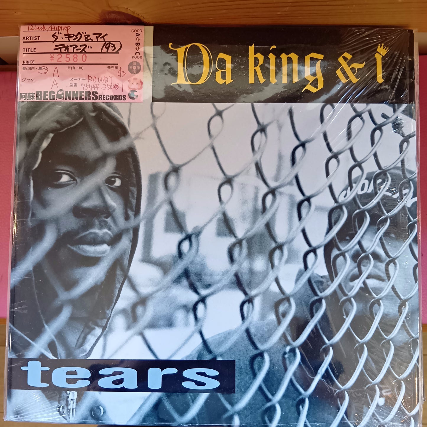 【12inch】ダ・キング&アイ/ティアーズ('93/Import)
