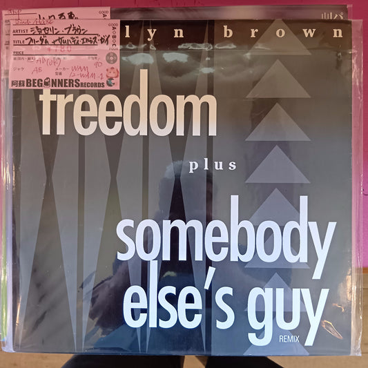 【12inch】ジョセリン・ブラウン/フリーダム+サムバディ・エルス・ガイ(UK盤)