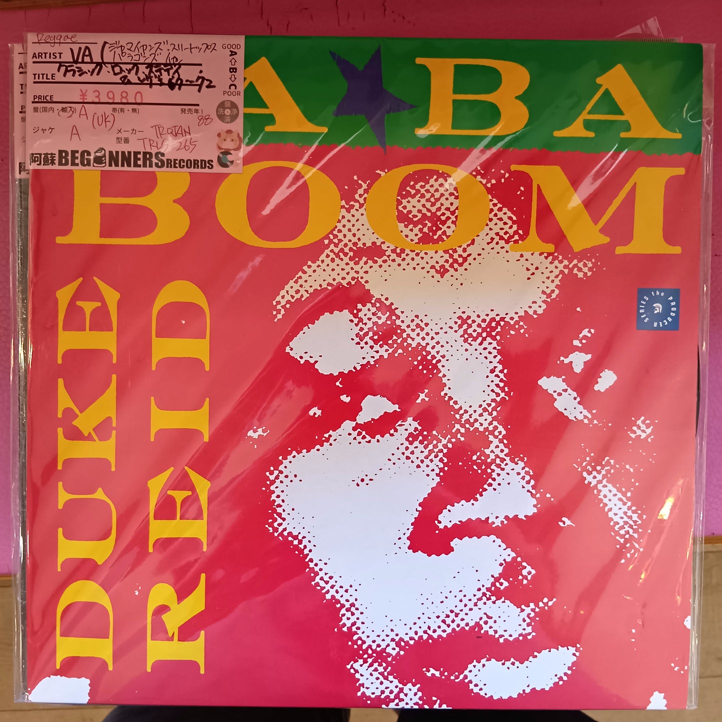 【LP-VA】クラシック・ロック・ステディ&レゲエ('67-'72/UK盤)