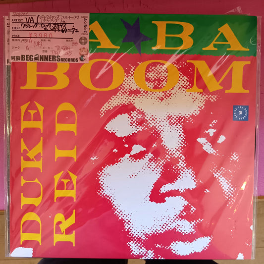 【LP-VA】クラシック・ロック・ステディ&レゲエ('67-'72/UK盤)