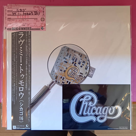 【LP】シカゴ/ラヴ・ミー・トゥモロウ('82/国内盤帯付)