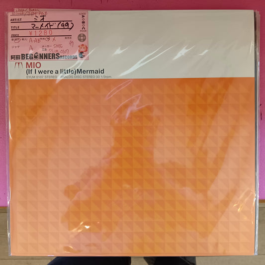 【12inch】ミオ/マーメイド('99/国内盤)
