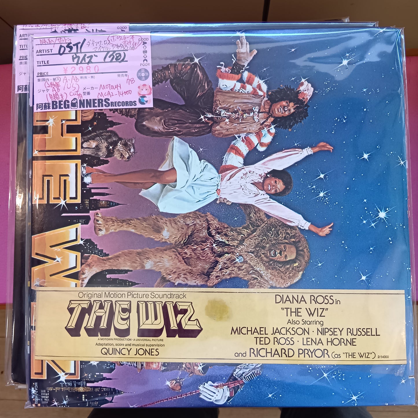【LP-OST】ウィズ/ダイアナ・ロス、マイケル・ジャクソン他('78/US2枚組/ポスター付)
