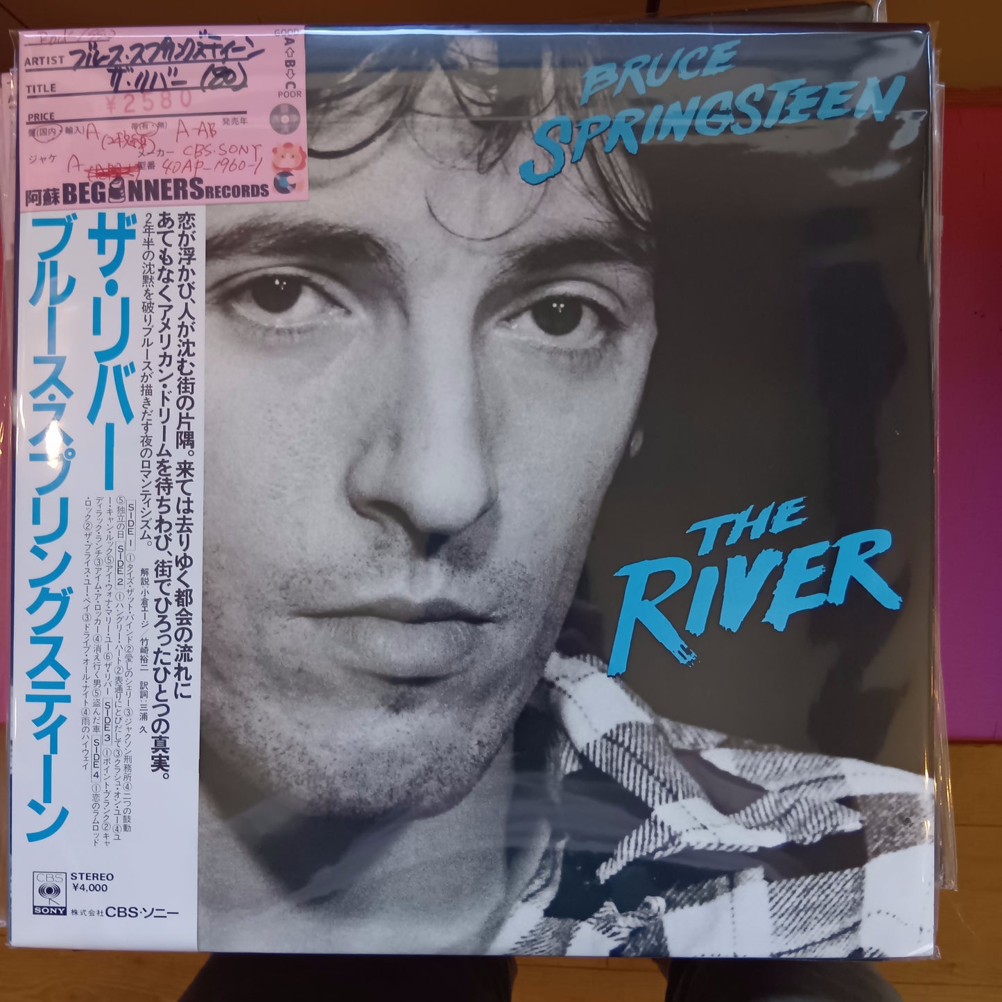 【LP】ブルース・スプリングスティーン/ザ・リヴァー('80/国内盤帯付)