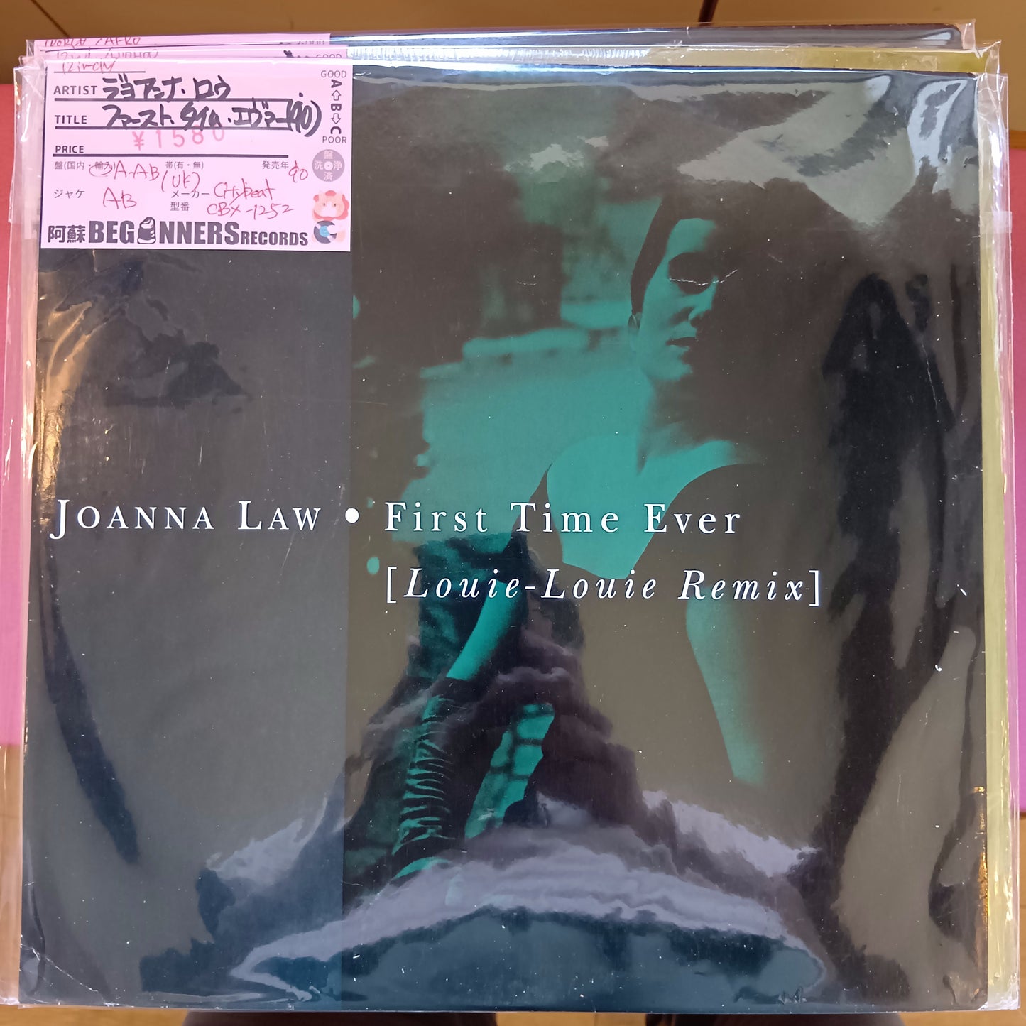 【12inch】ジョアンナ・ロウ/ファースト・タイム・エヴァー('90/UK盤)