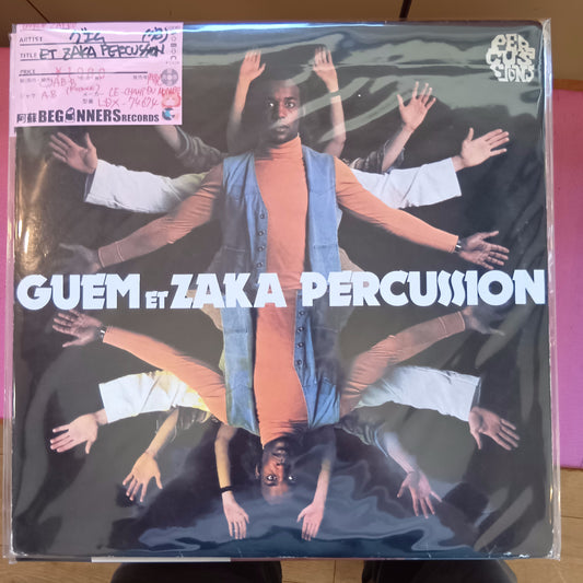 【LP】グエム/ET ZAKA PERCUSSION (’78/France盤)