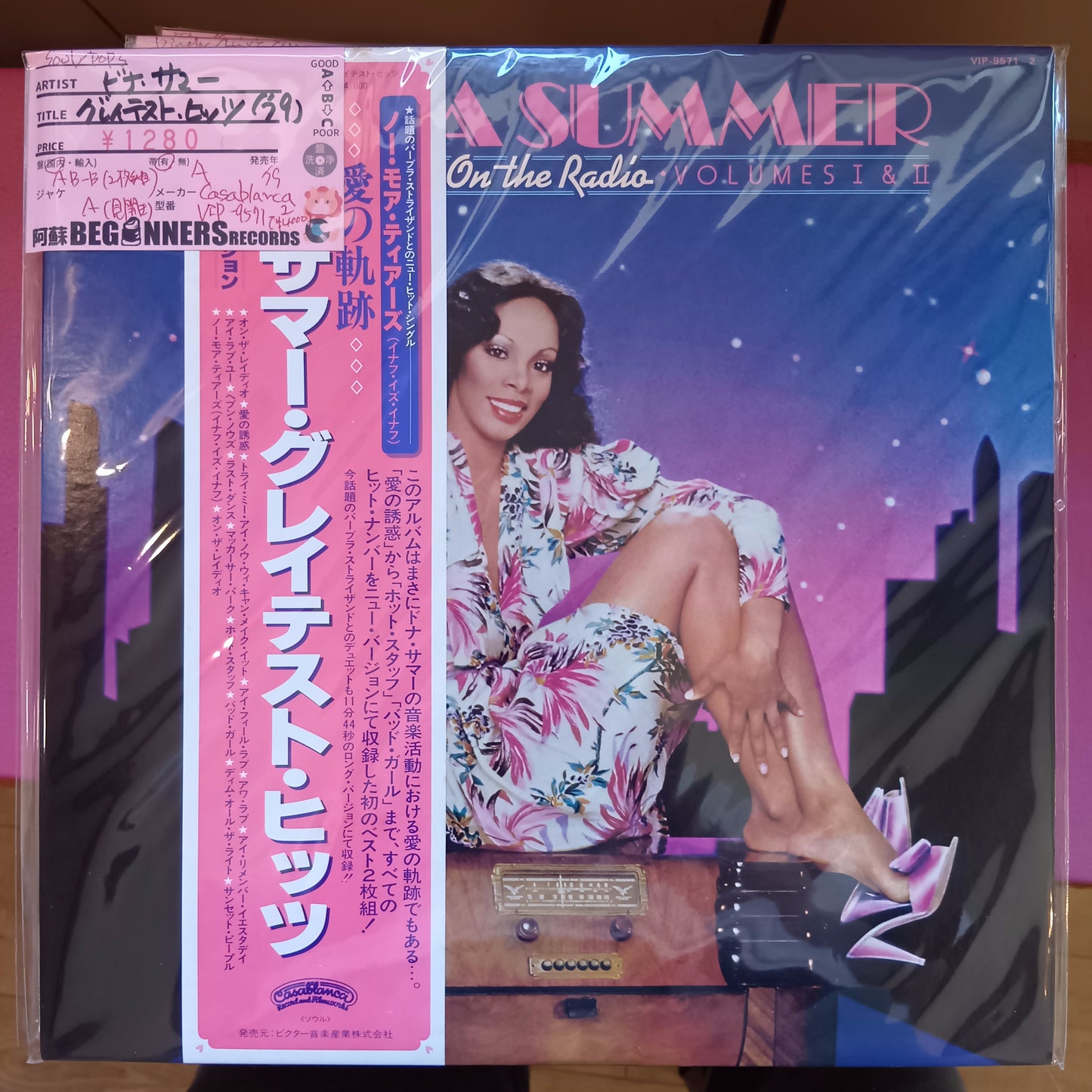 【LP】ドナ・サマー/グレイテスト・ヒッツ('79/国内盤帯付き)