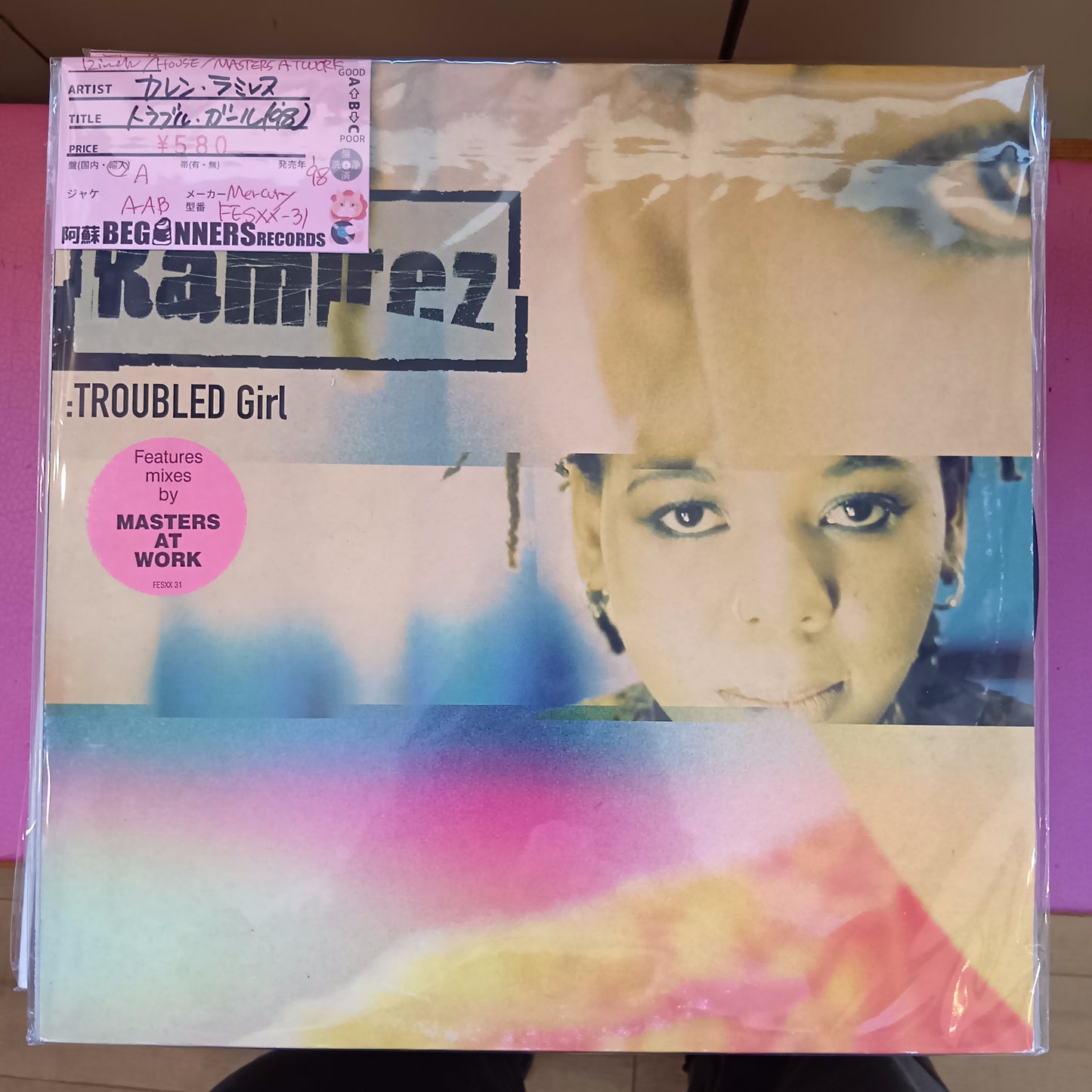 【12inch】カレン・ラミレス/トラブル・ガール('98/Import)