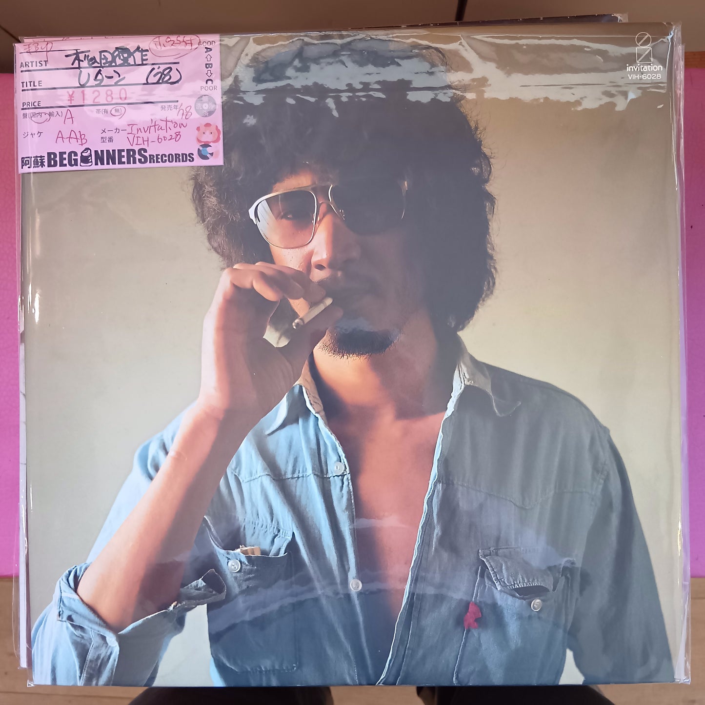 【LP】松田優作/Uターン('78/ポスター付）