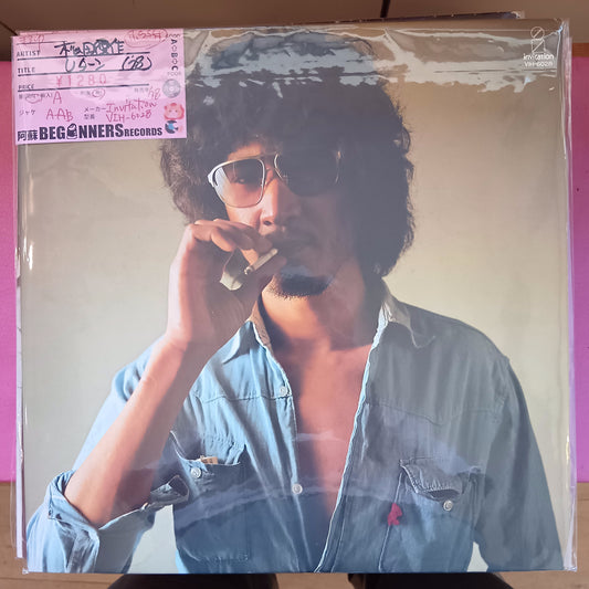 【LP】松田優作/Uターン('78/ポスター付）