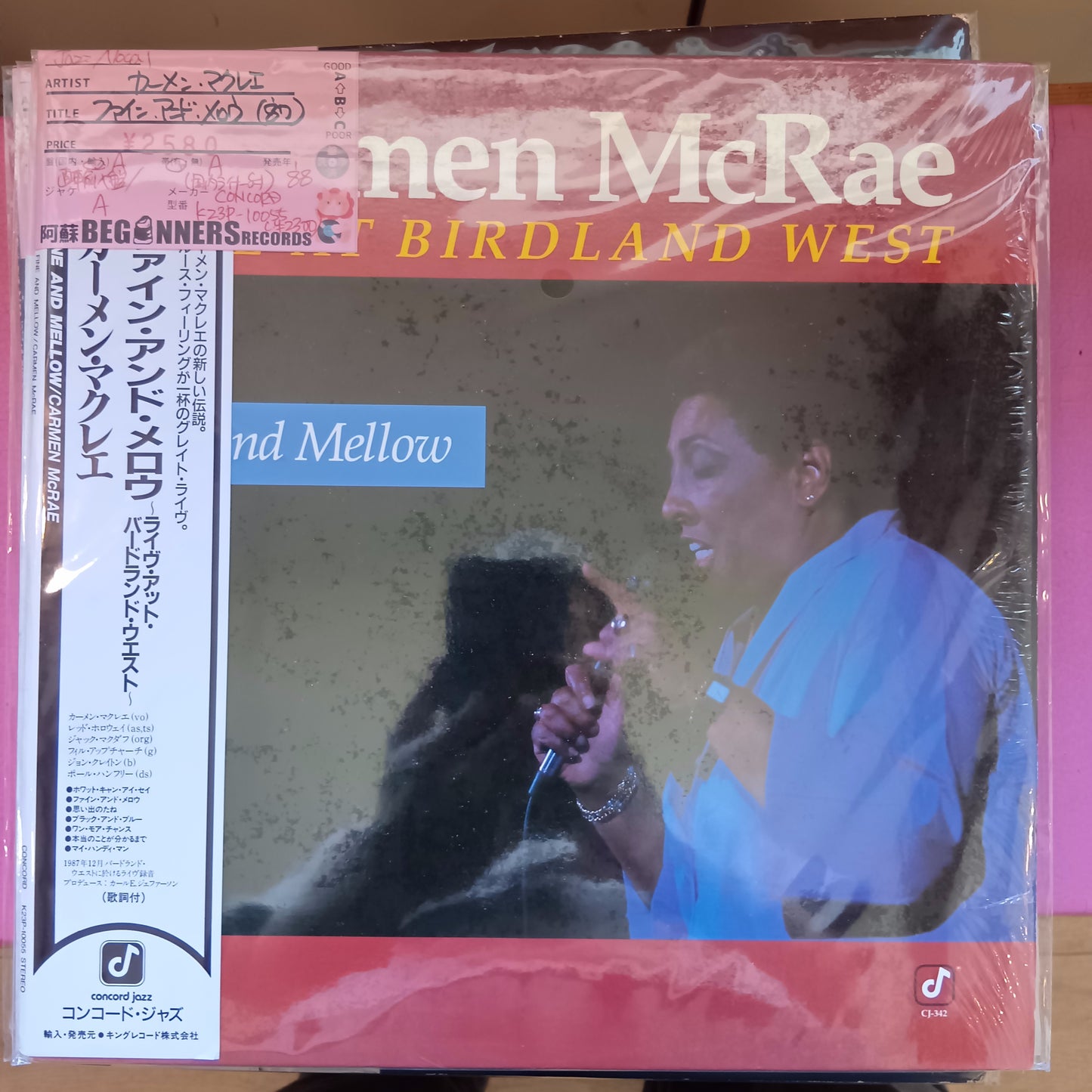 【LP】カーメン・マクレエ/ファイン・アンド・メロウ('87/直輸入盤)
