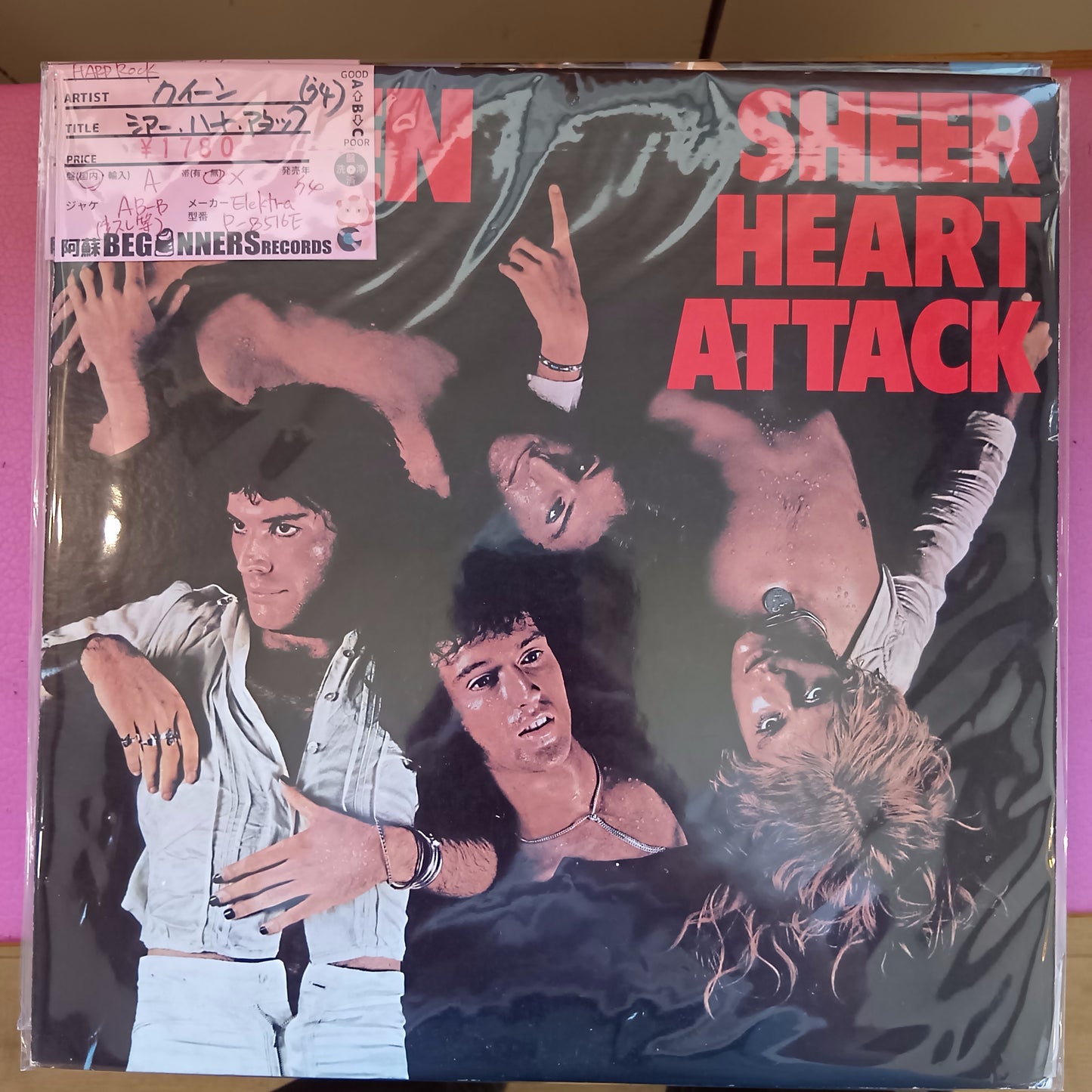 【LP】クイーン/シアー・ハート・アタック('74/国内盤)
