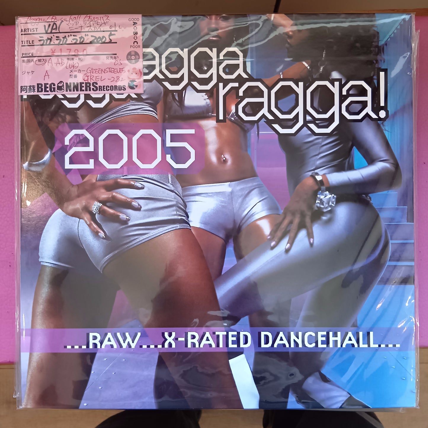 【LP-VA】ラガ・ラガ・ラガ2005/マッカ・ダイアモンド、ニーナ・スカイ他('05/UK盤)