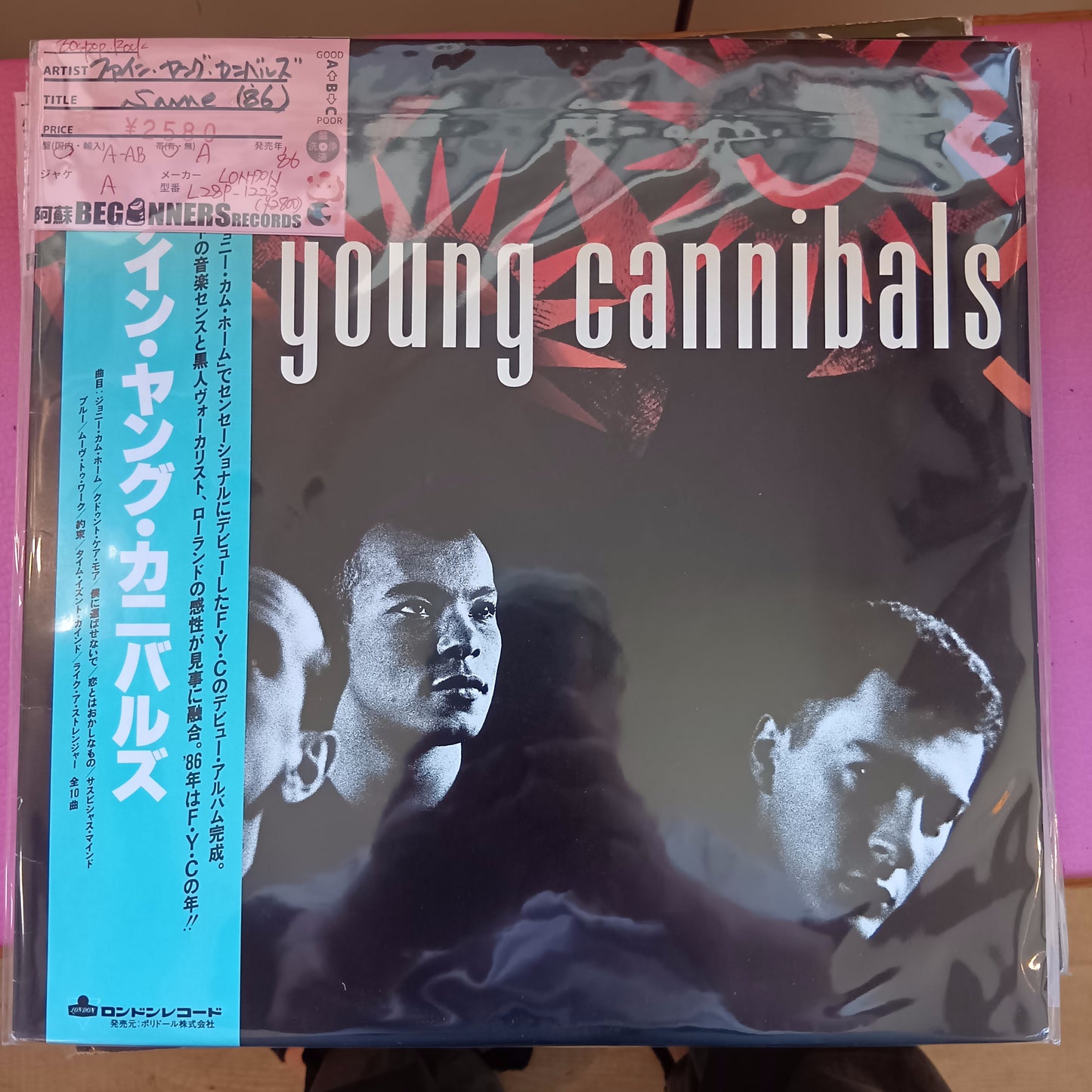【LP】ファイン・ヤング・カニバルズ/Same('86/国内盤帯付)