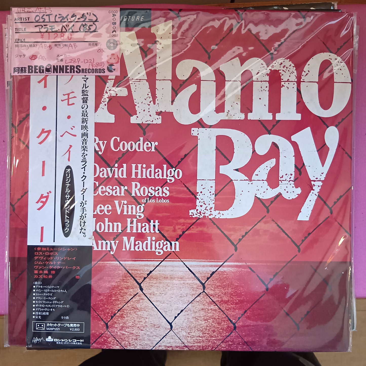 【LP-OST】アラモ・ベイ/ライ・クーダー('85/国内盤帯付)
