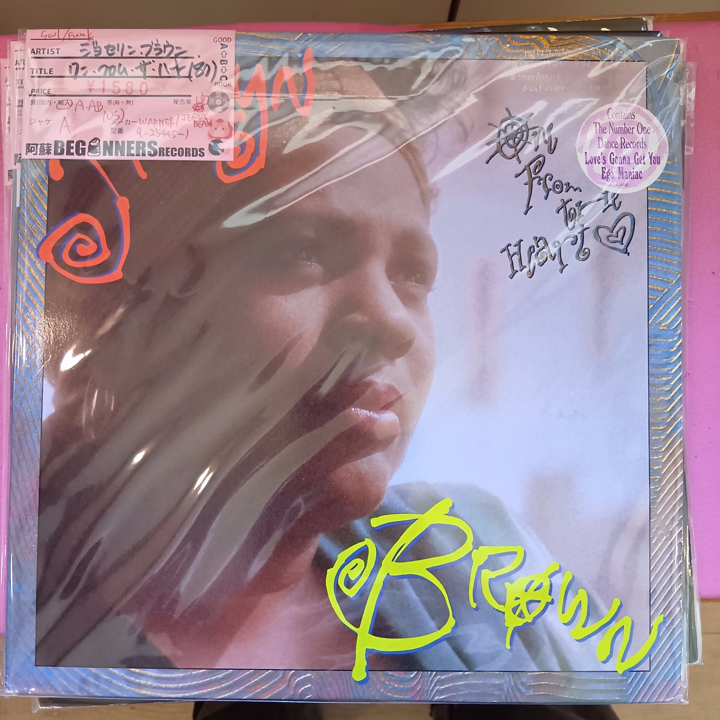 【LP】ジョセリン・ブラウン/ワン・フロム・ザ・ハート('87/US盤)