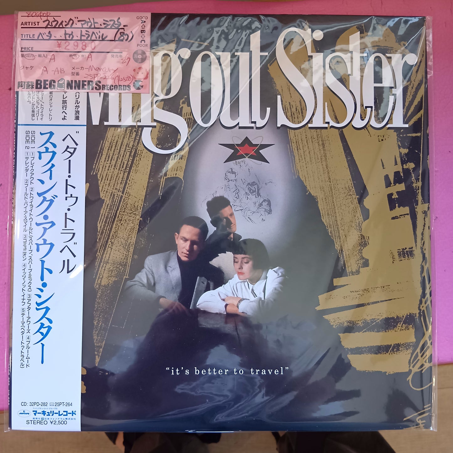 【LP】スウィング・アウト・シスター/ベター・トゥ・トラベル('87/国内盤帯付)