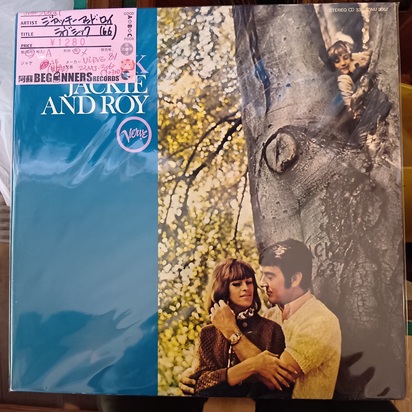 【LP】ジャッキー・アンド・ロイ/ラヴシック('66/国内盤)