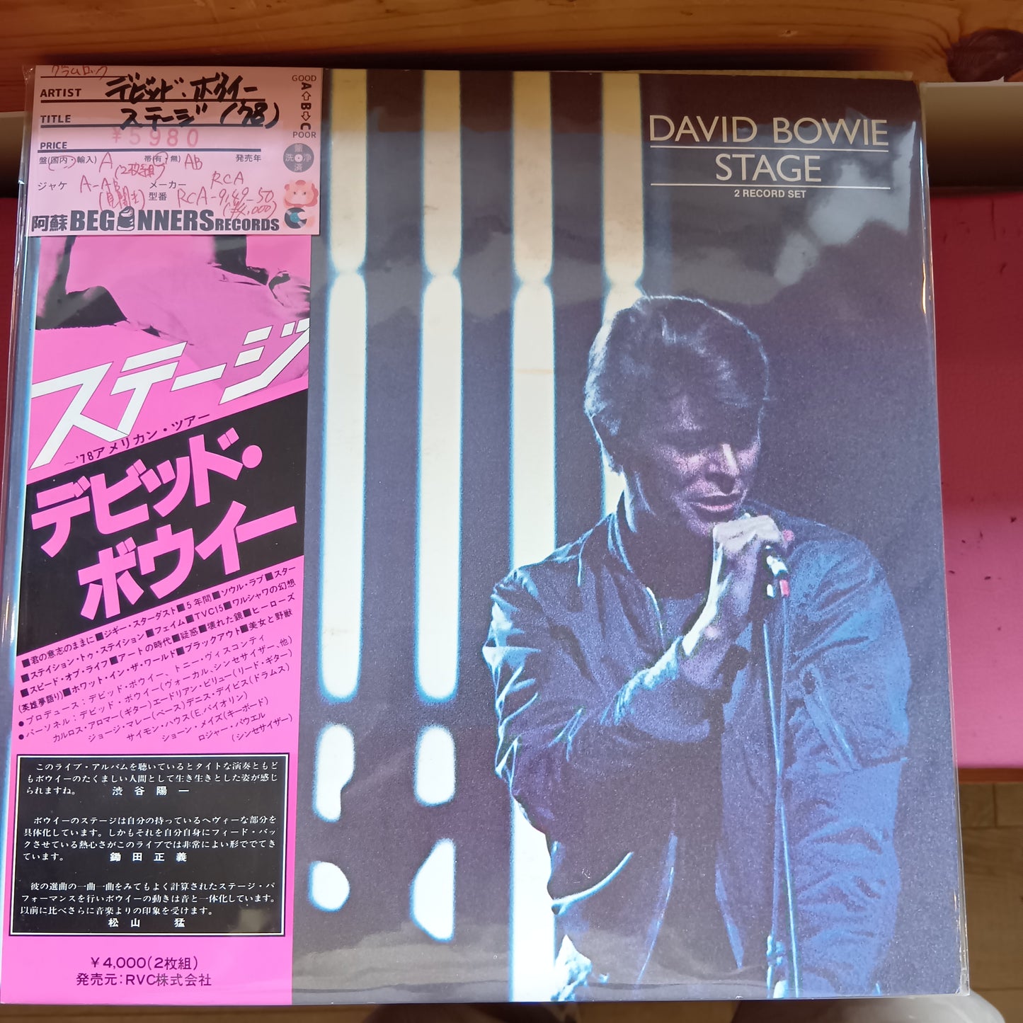 【LP】デビッド・ボウイ/ステージ('78/国内盤帯付き/2枚組)