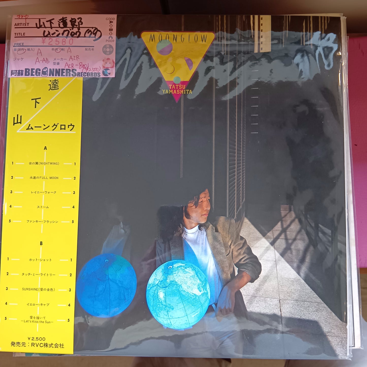 【LP】山下達郎/ムーングロウ('79/帯付)