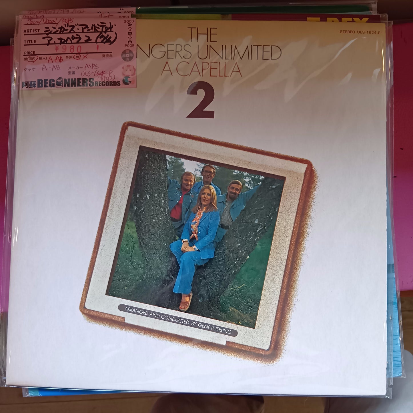 【LP】シンガーズ・アンリミテッド/ア・カペラ2('74/国内盤)