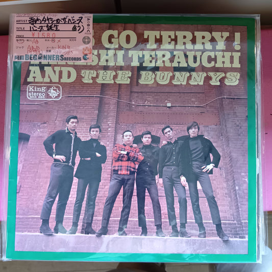 【LP】寺内タケシ&ザ・バニーズ/バニーズ誕生('67)