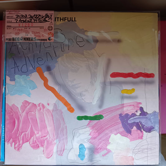 【LP】マリアンヌ・フェイスフル/ア・チャイルズ・アドヴェンチャー('83/US盤)