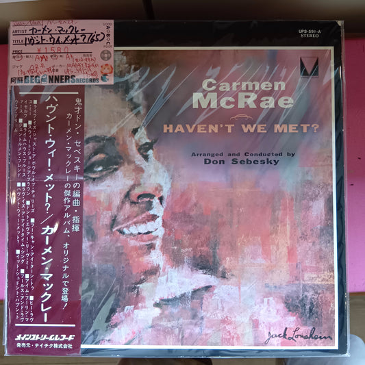【LP】カーメン・マックレー/ハヴント・ウィ・メット('65/国内盤帯付)