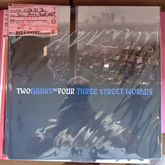 【LP】ツー・バンクス・オブ・フォー/スリー・ストリート・ワールズ('03/2枚組/EC盤)