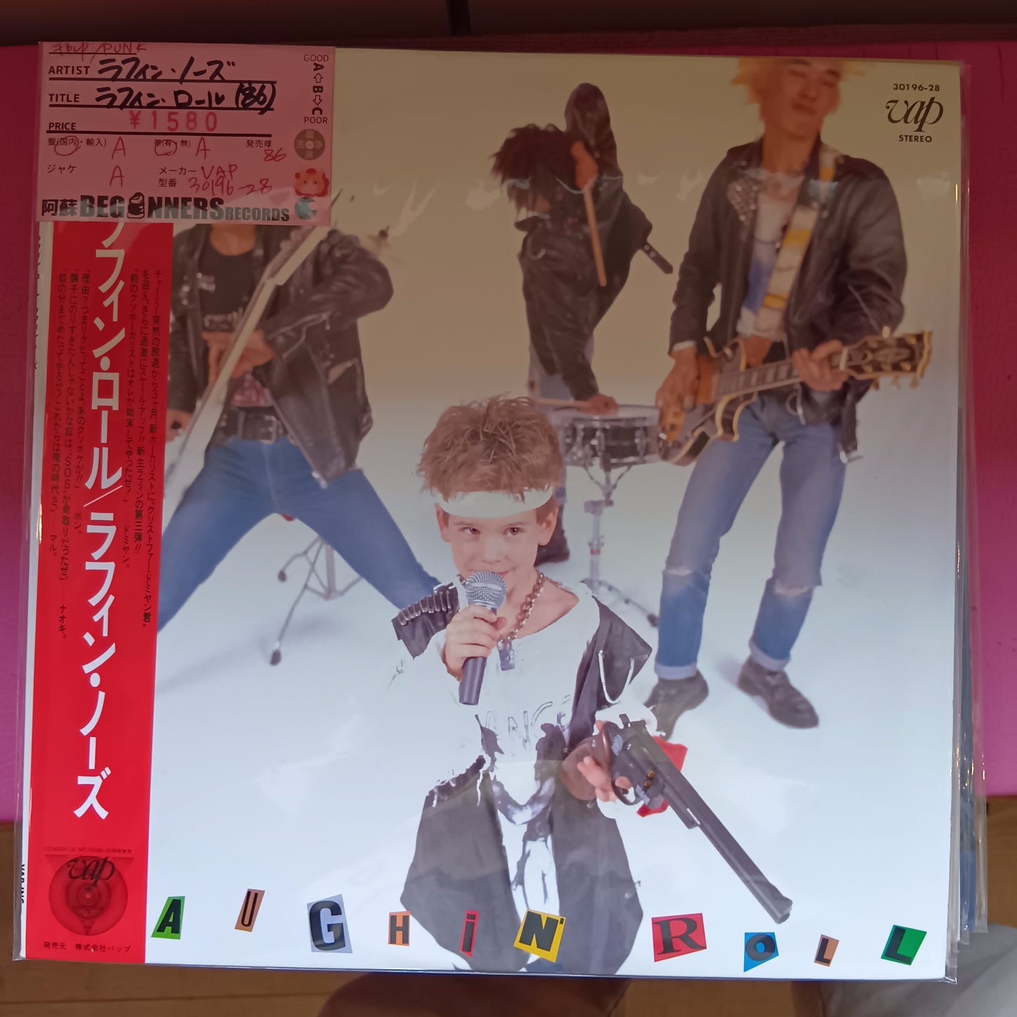 【LP】ラフィン・ノーズ/ラフィン・ロール('86)