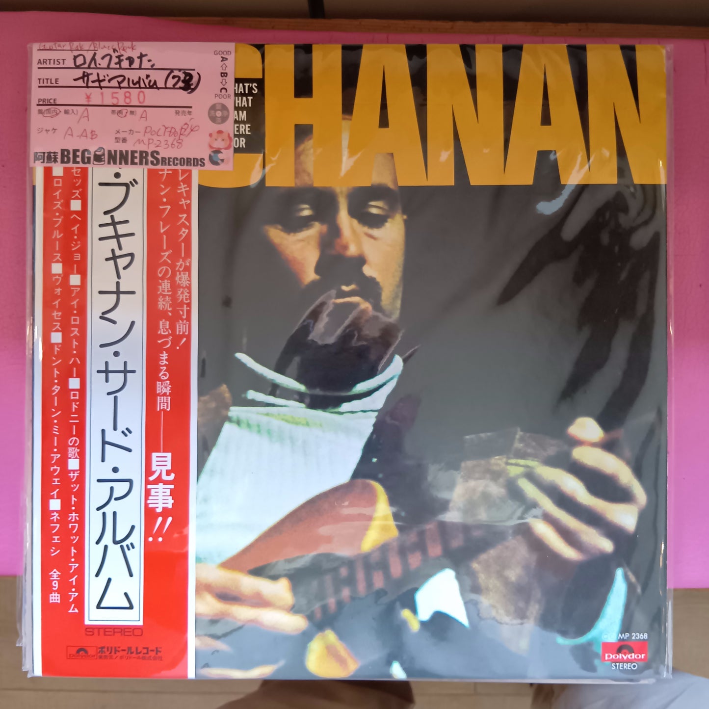 【LP】ロイ・ブキャナン/サード・アルバム('73/国内盤帯付)