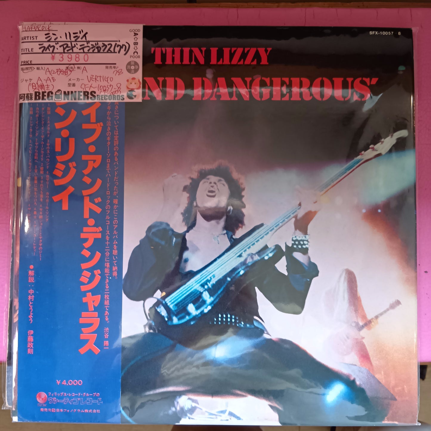 【LP】シン・リジィ/ライヴ・アンド・デンジャラス('77/国内盤帯付き2枚組)