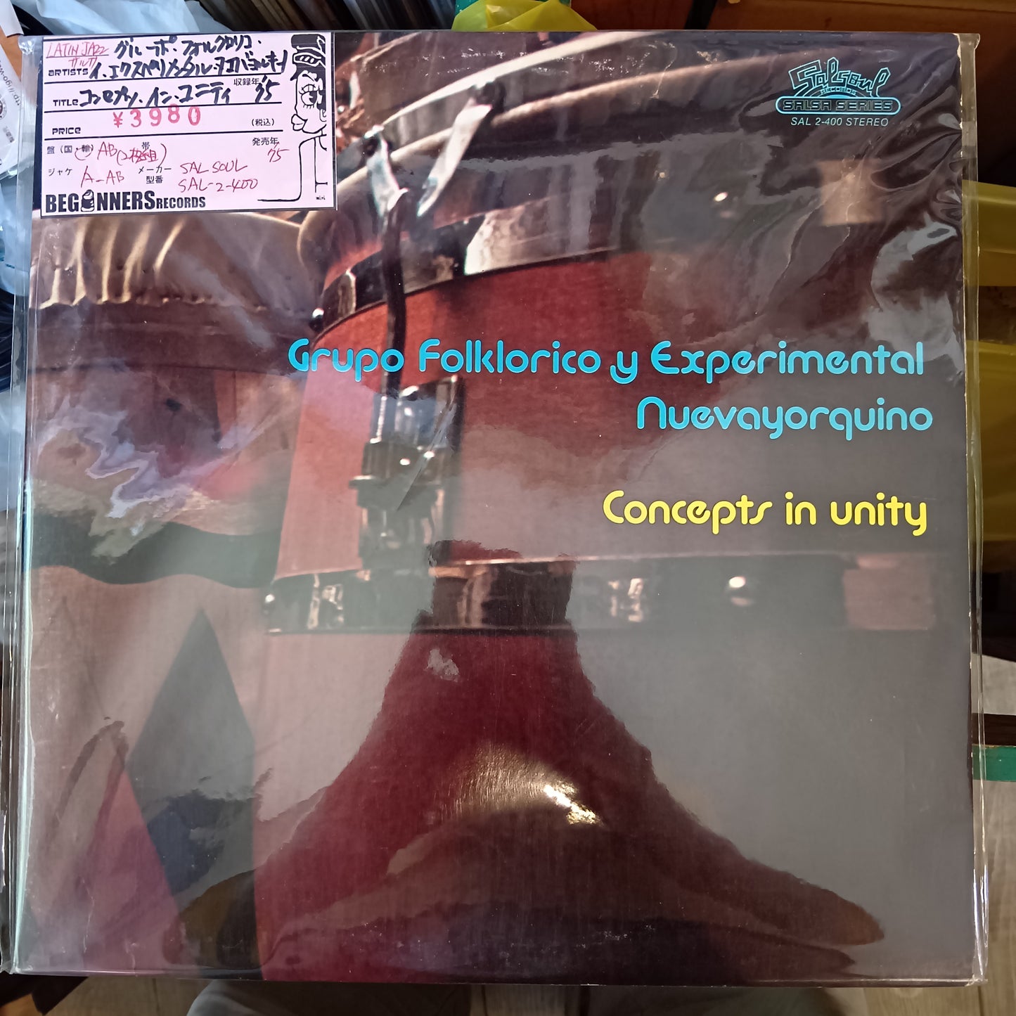 【LP】グルーポ・フォルクロリコ・イ・エクスペリメンタル・ヌエバヨルキーノ/コンセプツ・イン・コミュニティ('75/Import/2枚組)
