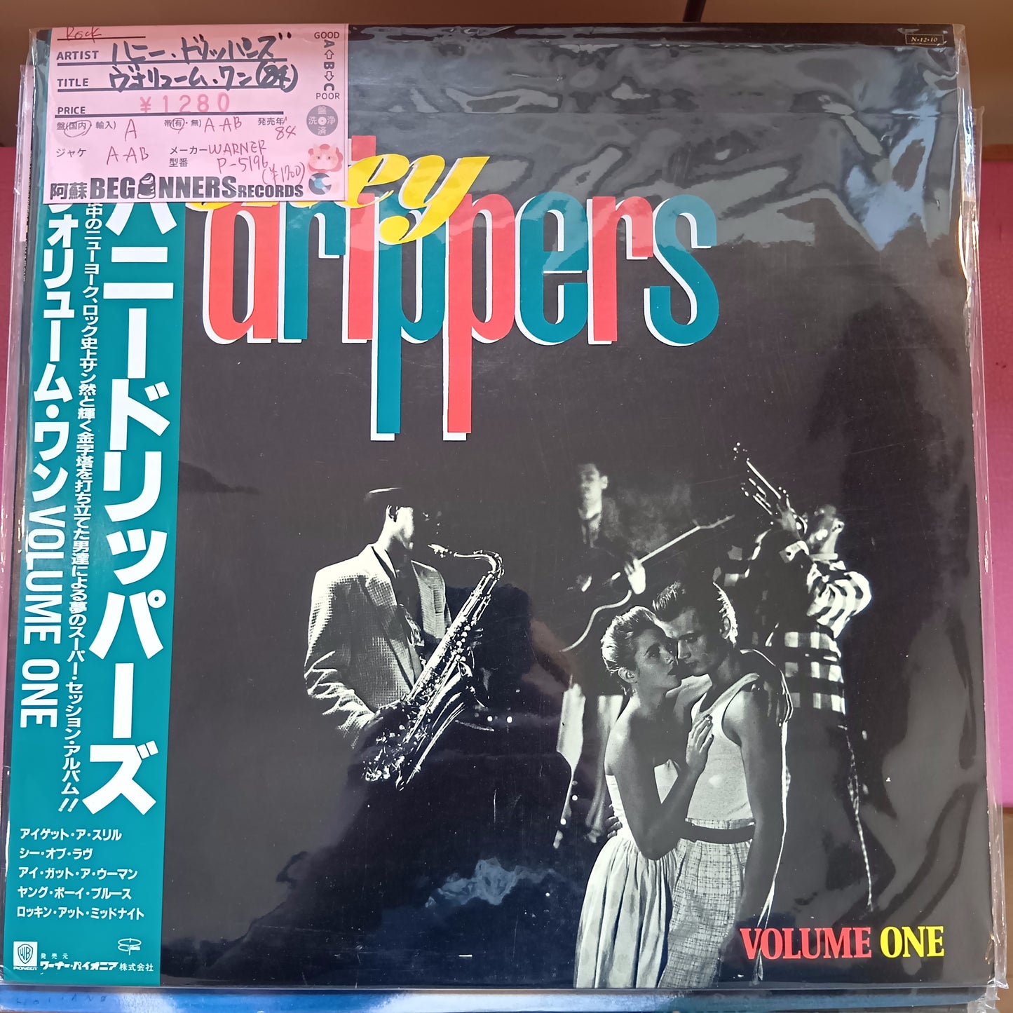 【LP】ハニー・ドリッパーズ/ヴォリューム・ワン('84/国内盤帯付)