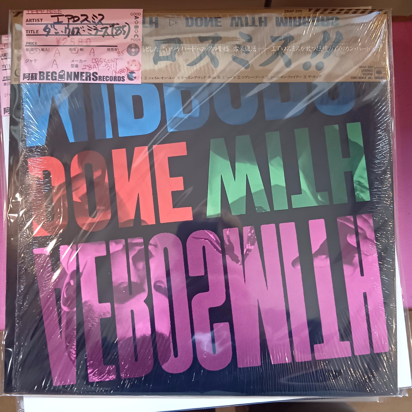 【LP】エアロスミス/ダン・ウィズ・ミラーズ('85/国内盤帯付)