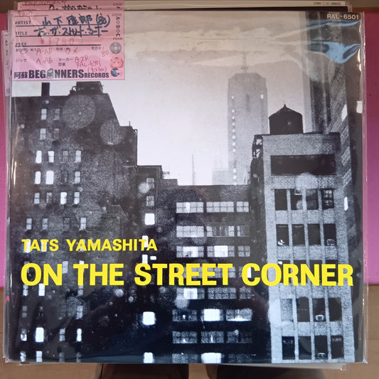 【LP】山下達郎 / オン・ザ・ストリート・コーナー('80/国内盤)