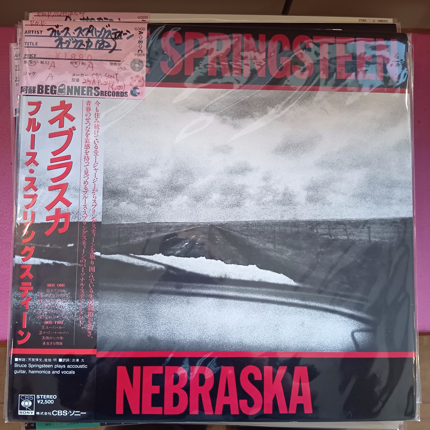 【LP】ブルース・スプリングスティーン/ネブラスカ('82/国内盤帯付)