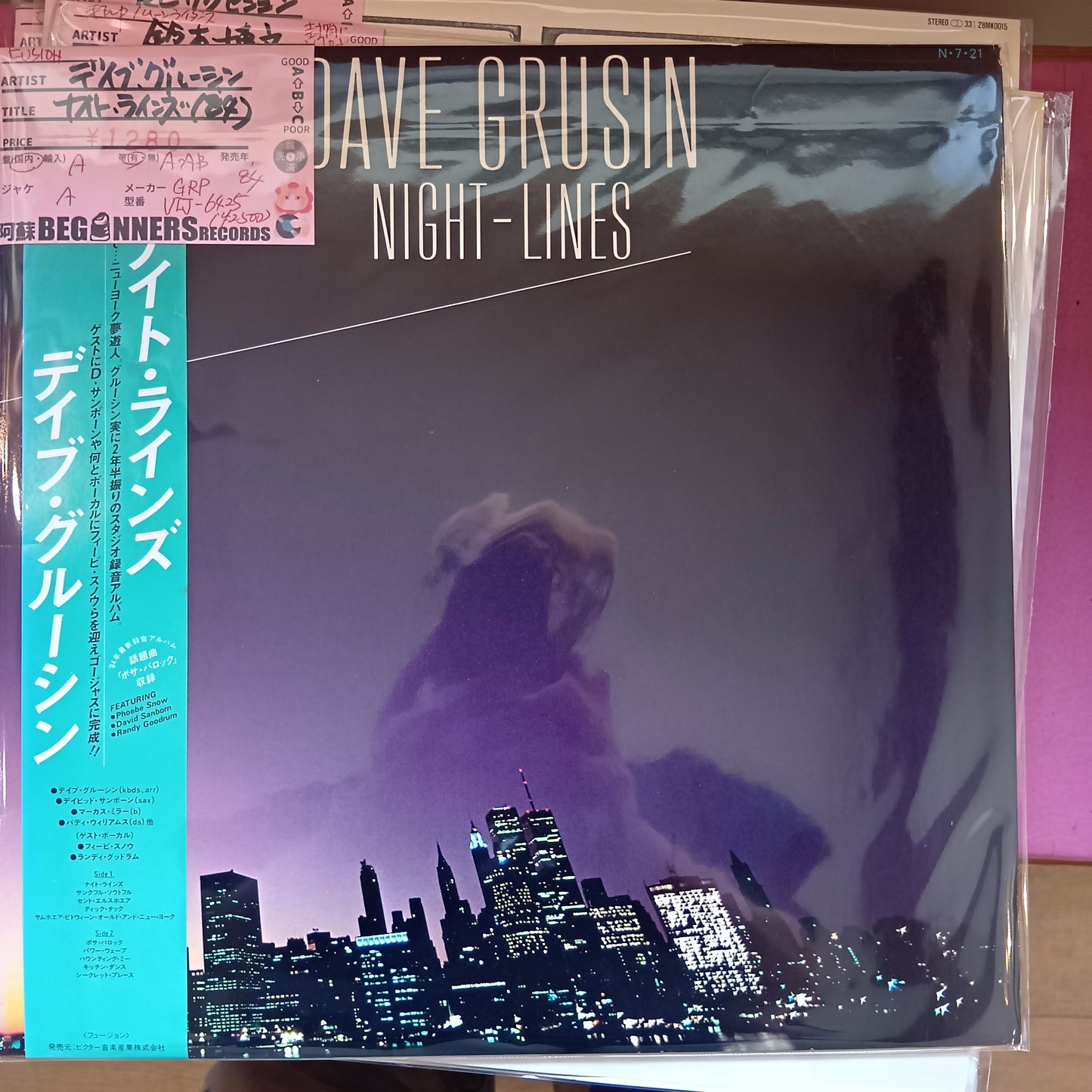 【LP】デイブ・グルーシン/ナイト・ラインズ('84/国内盤帯付)