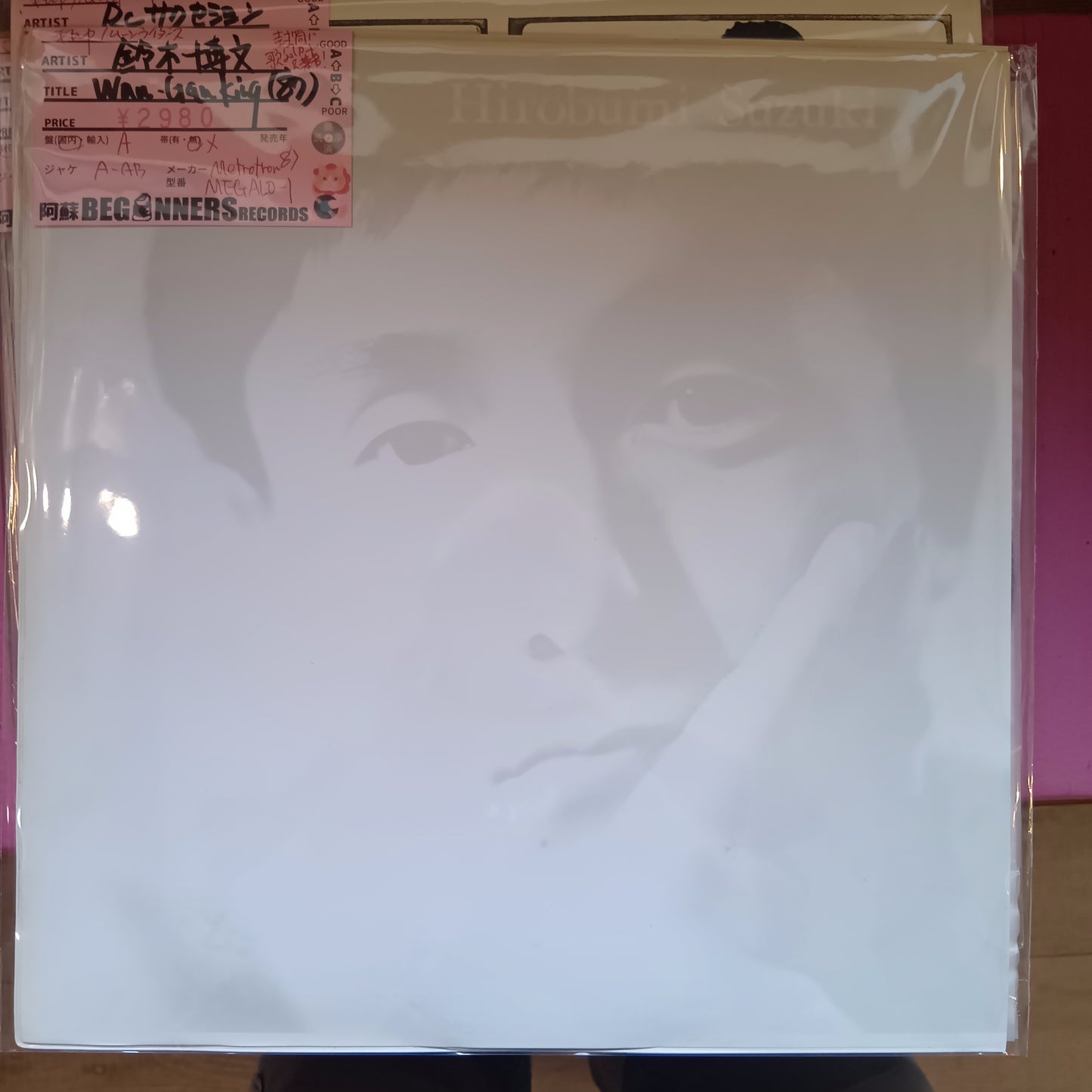 【LP】鈴木博文/Wan-Gan King('87)